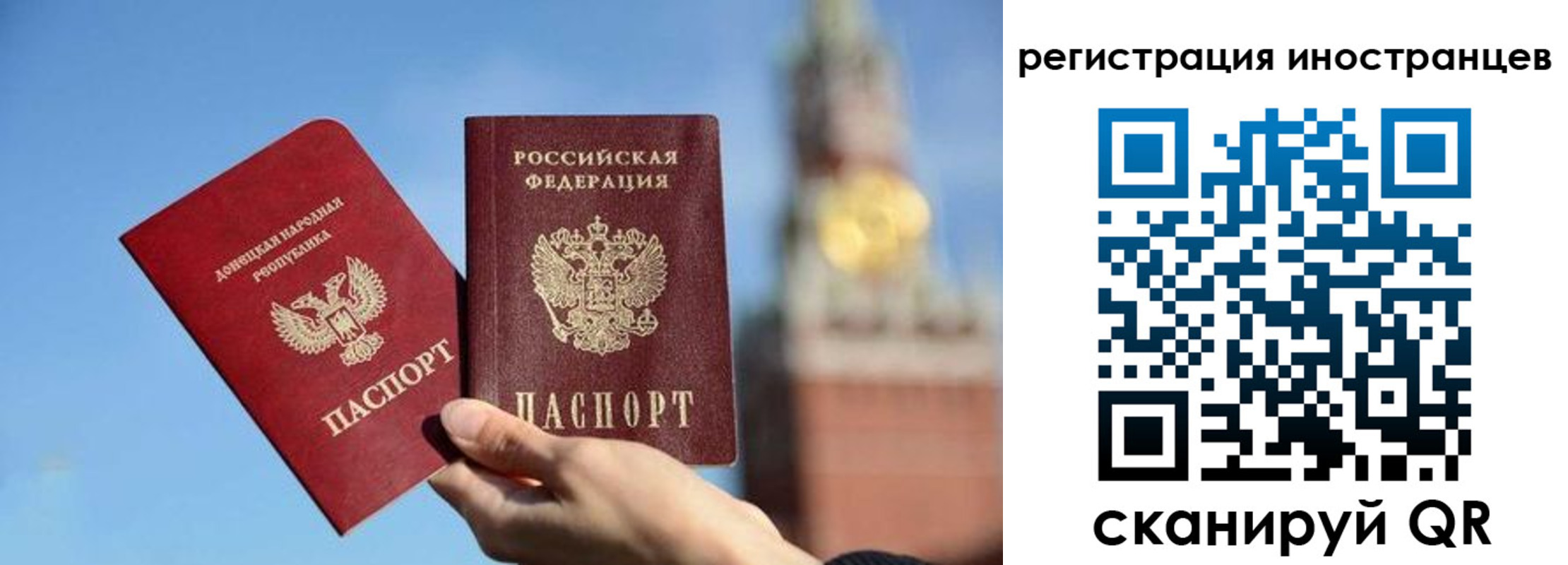 миграционный учет в Миассе